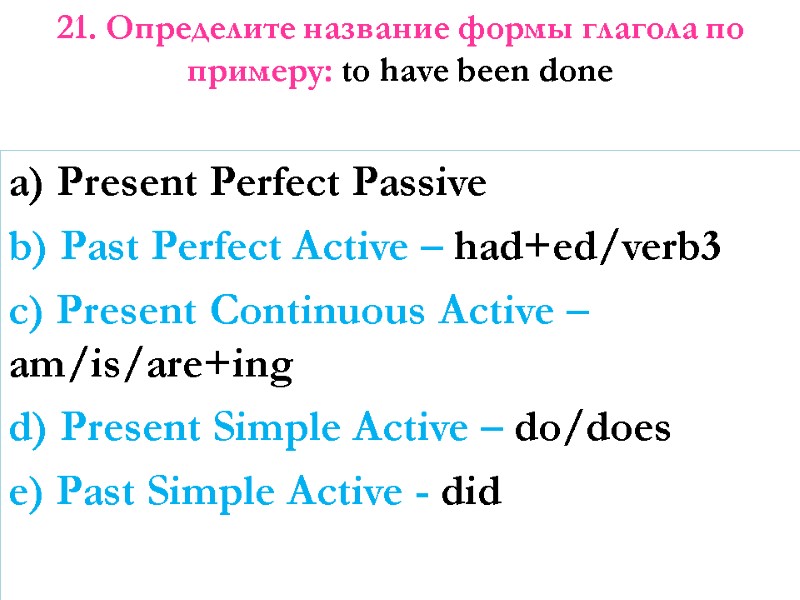 a) Present Perfect Passive b) Past Perfect Active – had+ed/verb3 c) Present Continuous Active